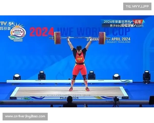 李大银亚锦赛挺举232公斤创世界纪录 旧级别时代完美谢幕 李大银亚锦赛挺举232公斤创世界纪录 旧级别时代完美谢幕